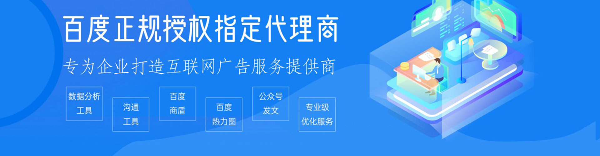 磴口信息流营销
