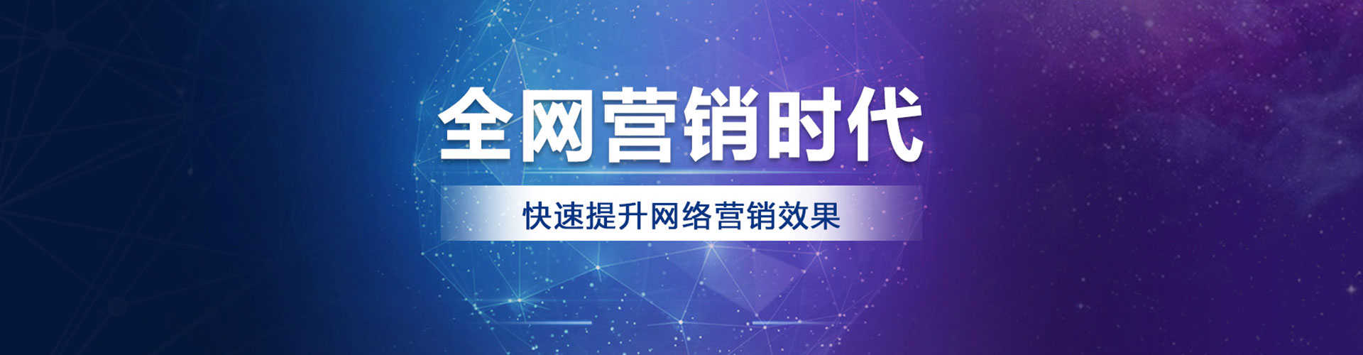 磴口推广竞价