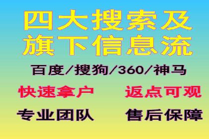 揭秘信息流代理：案例解析与优势展示