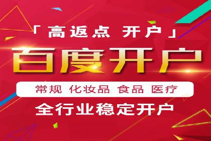 百度推广平台操作指南：案例解读，轻松实现广告目标